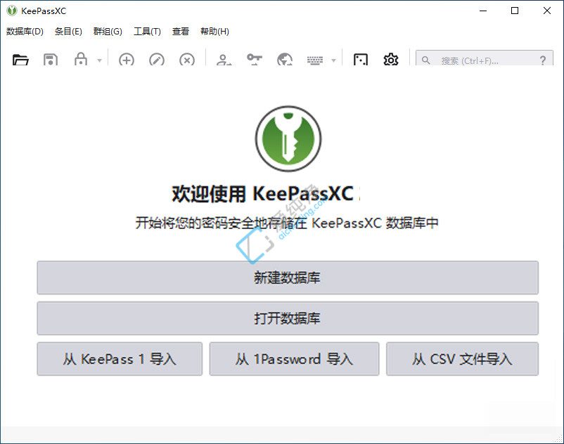KeePassXC v2.8.0 开源跨平台本地密码管理工具截图