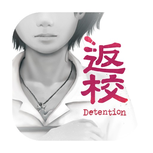 《返校》v4.8 手机完整版！校园密室环境中的物品组合解谜，依赖文档线索与逻辑推演推进剧情，存在多结局分支-山海之花 - 宝藏星球屋