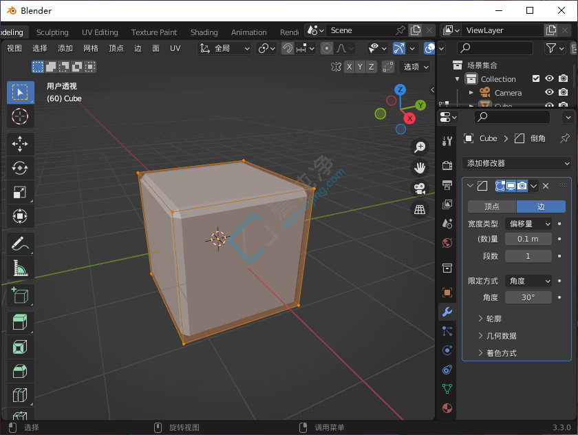 Blender v5.2.3 免费开源 3D 动画建模渲染软件截图