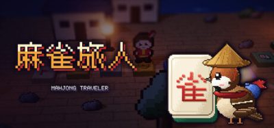 《麻雀旅人》一款HD-2D像素风格的休闲麻将肉鸽游戏。玩家抽取指引牌在四风群岛冒险，组建牌组与Boss进行真正麻将对局，并探索封印事件。通过收集铜钱、风势和符文，玩家可以不断调整牌袋策略，应对不断变化的地图和规则漏洞。-山海之花 - 宝藏星球屋
