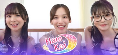 《转生为仓鼠的我与三姐妹的甜蜜生活》一款真人实拍的互动恋爱模拟游戏。玩家化身仓鼠视角与三姐妹同居，通过选项干预剧情解锁4K影片。-山海之花 - 宝藏星球屋