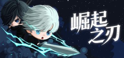 《崛起之刃》一款快节奏砍杀肉鸽动作游戏。玩家可连续出招横扫敌群，依靠独特职业打造专属流派。-山海之花 - 宝藏星球屋
