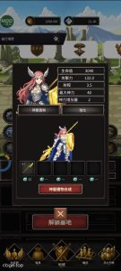 《墓守女武神》v1.0.27 手机MOD版！一款放置类动作角色扮演游戏，核心玩法是收集圣物和英灵战士，在墓地经营与塔防阵型搭配中抵御敌人，支持离线收益，带30项功能的GM修改菜单。-山海之花 - 宝藏星球屋
