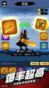 《开局一把刀》v1.0.2 手机MOD版！一款水墨自走棋策略闯关游戏，核心玩法是搭配技能与羁绊组合推进关卡，支持70种装备词条合成，带离线挂机收益系统。-山海之花 - 宝藏星球屋