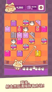 《皮皮猫》v4.600.20050 手机MOD版！一款以呆萌猫咪为主角的街机解谜游戏，核心玩法是滑动屏幕瞄准并弹射清除方块，支持百种手工关卡和Piffle球收集，解锁无条件使用货币，带好友榜分数对比。-山海之花 - 宝藏星球屋