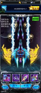 《雷霆战机破晓版》v1.7 手机APK安装包!一款B站UP主自制的雷霆战机单机闯关游戏,核心玩法是竖版弹幕清屏与四维战机养成,支持离线无尽刷矿,带独立强化系统。