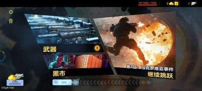 《枪火行动》v1.0.8 手机MOD版！一款掩体破坏机制与随机生成关卡结合的战术射击游戏，核心玩法是每局重新构筑技能卡组来应对不同的敌人编队，支持动态破坏场景和穿透弹道，带无限货币修改。-山海之花 - 宝藏星球屋