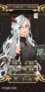 《魔王會復活》v9 手机MOD版！一款像素风魔王养成小游戏，核心玩法是强化魔王撑过勇者来袭100天，支持无限货币快速成长，带复古鼠标绘制风格。-山海之花 - 宝藏星球屋