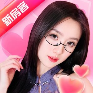 《我的房东日记》v1.0.19 手机MOD版！一款第一视角房东模拟经营游戏，核心玩法是通过与租客互动推进剧情并解锁多种结局，支持房屋升级与网约车等经营活动，免广告获取奖励。-山海之花 - 宝藏星球屋