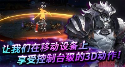 《A Tag Knight》v1.00.12 手机MOD版！一款多角色动作清关游戏，核心玩法是切换角色释放技能连招消灭怪物，支持内置菜单无限货币与无敌模式，带技能无CD直装体验。-山海之花 - 宝藏星球屋