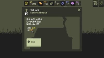 《小小村民》v1.2.2 手机MOD版！一款像素风模拟经营游戏，核心玩法是训练40多个职业的村民、升级7种建筑，并带队击败70多种怪物和首领，支持内置菜单无限资源与免费完整内容，带Steam移植完整版。-山海之花 - 宝藏星球屋