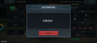 《奥术探索传奇2》v1.0.14 手机MOD版！一款穿越时空的劈砍动作角色扮演游戏，核心玩法是跨时间线战斗与灵魂收集，支持内置菜单修改器，带无限MP、技能无CD和敌人不攻击等调整项。-山海之花 - 宝藏星球屋
