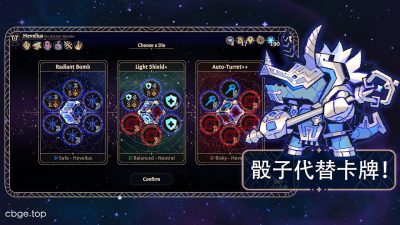 《阿斯特赖亚：六面神谕》v1.2.778 手机MOD版！一款用骰子代替卡牌的肉鸽构筑游戏，核心玩法是通过净化与腐化双重伤害系统控场，配合环境属性克制打连击，支持自由调整帧率和画质，带内置菜单可开启无敌与秒杀。-山海之花 - 宝藏星球屋