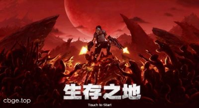 《生存之地》v1.4.2.9 手机MOD版！一款俯视角双摇杆高密度割草射击游戏，核心玩法是在数百只怪物中边走位边扫射，60个任务关卡搭配5种生存模式，30把武器和55项技能构成不同Build，带内置菜单解锁无限子弹、无敌和全部内容，直接体验Steam移植完整版。-山海之花 - 宝藏星球屋