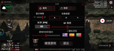 《征途与险境》v1.1.2 手机MOD版！一款程序性回合制角色扮演游戏，核心玩法是组建多角色队伍在六角格战场上进行策略战斗，支持属性加点自由养成，带内置菜单可开启金币反加、行动点反加、体力不减、必定暴击和技能无CD。-山海之花 - 宝藏星球屋