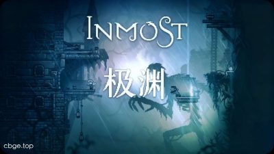 《极渊：INMOST》v2.62 手机MOD版！一款电影向暗黑风格平台解谜游戏，核心玩法是切换三名角色在废弃城堡中探索潜行、斩杀怪物并解开致命机关谜题，支持完整版全章节免费体验，带游戏变速、无敌等内置菜单功能。-山海之花 - 宝藏星球屋