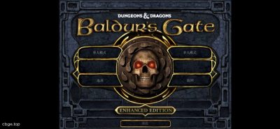 《博德之门：增强版》v2.6.6.13 手机MOD版！一款经典暗黑风格角色扮演游戏，核心玩法是组建六人队伍在剑湾地区探索冒险，通过对话与战斗推进剧情，支持招募盟友并管理装备资源，带内置菜单修改功能。-山海之花 - 宝藏星球屋