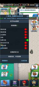《福蒂亚斯传奇》v1.1.14 手机MOD版！一款奇幻题材动作冒险RPG，核心玩法是收集英雄、探索地牢和升级堡垒，支持战役推图与竞技场对战，带免费内购、伤害倍数、无敌、必定暴击等内置菜单功能。-山海之花 - 宝藏星球屋