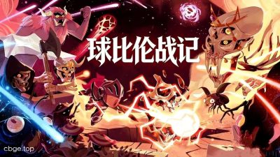 《球比伦战记》v1.300 手机MOD版！一款肉鸽加方块弹幕割草射击游戏，核心玩法是随机地牢探索与弹幕走位射击，支持中文界面，带内置菜单可开启无限资源、无敌和高伤害，免费体验全部Boss与区域内容。-山海之花 - 宝藏星球屋