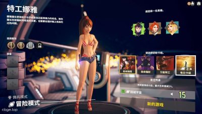 《无尽宇宙》v14.1 手机MOD版！一款美少女卡牌+肉鸽回合制策略游戏。核心玩法是按颜色顺序打出卡牌触发连击双倍伤害，结合天赋树构筑与三选一奖励灵活成型，带内置菜单（无限货币、无敌、秒杀、游戏变速），免费体验全部内容，支持中文。-山海之花 - 宝藏星球屋