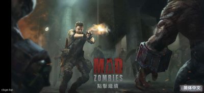 《狂怒僵尸》v5.35.2 手机MOD版！一款末日废土僵尸题材FPS射击游戏，核心玩法是持枪清剿各类变异僵尸，支持武器升级与配件改装，关卡涵盖街道、医院、地下研究所等场景，带内置菜单可开启无限金钱、无限黄金、子弹不减、无敌与秒杀，另有免费体验全部内容。-山海之花 - 宝藏星球屋