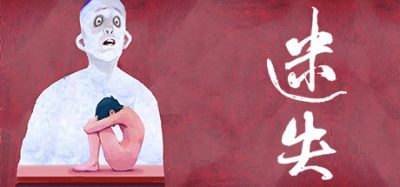 《迷失》v0.32.1 手机完整版!俯视角基地经营与自动战斗结合的僵尸生存流程,核心循环为“搜集-建造-防守-再搜集”