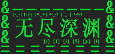 《无尽深渊》v0.80 手机MOD版！一款以真实金属探测体验为核心，包含随机挖掘、鉴定和收集的安卓单机寻宝游戏。-山海之花 - 宝藏星球屋