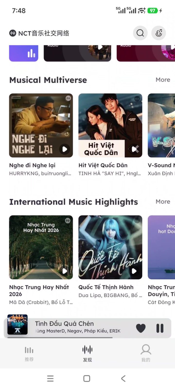 【听歌TOP1】越南版汽水音乐 NCT v8.4.33 手机听歌软件APP,畅听全网音乐可无损下载!内置全球曲库 截图