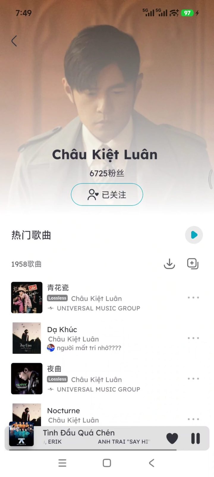 【听歌TOP1】越南版汽水音乐 NCT v8.4.33 手机听歌软件APP,畅听全网音乐可无损下载!内置全球曲库 截图