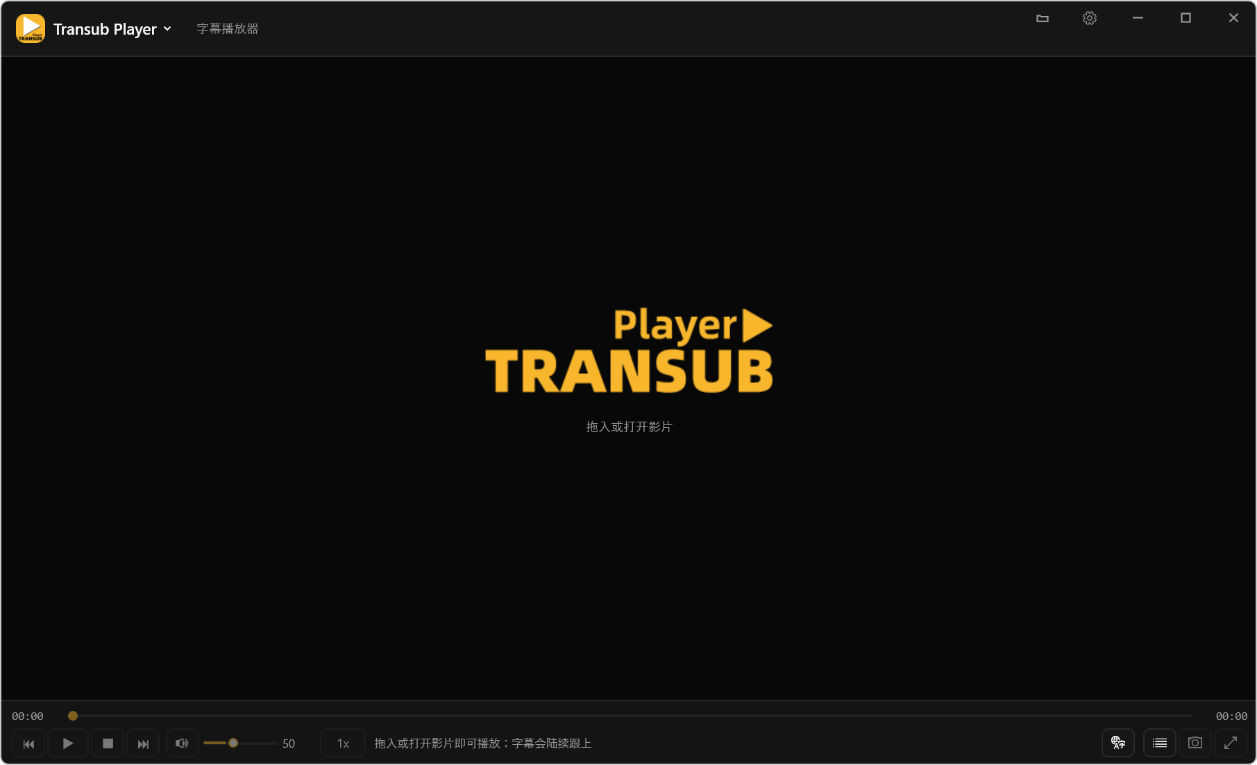 【看片TOP1】字幕播放器 Transub Player v1.5.6 打开影片，自动出字幕！外语片、美剧、日剧、韩剧 截图