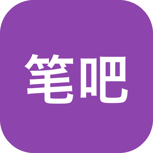 笔吧验机 v0.0.4 二手/新机到手后的验机工具-山海之花 - 宝藏星球屋