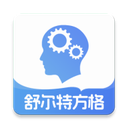 舒尔特方格 4.0.11