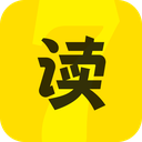 七读免费小说v5.7.4.5