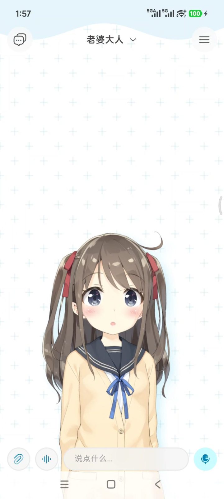 AI虚拟伴侣 AIRI v0.12.0 不只能聊天，还支持Live2D、VRM、语音、角色卡 截图