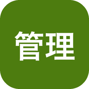 RE管理器 Root Explorer v4.12.10 去广告中文版-山海之花 - 宝藏星球屋