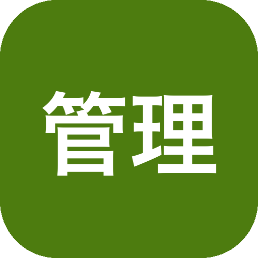 RE管理器 Root Explorer v4.12.10 去广告中文版-山海之花 - 宝藏星球屋
