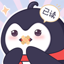 已读不想回 js 1.2.9
