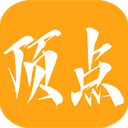 顶点小说 Ver.1.0.6