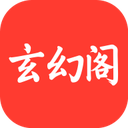 玄幻阁v3.22.070328绿化版 笙