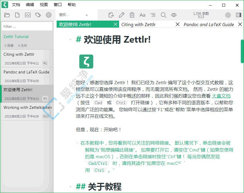 Zettlr v4.9.0 适用于作家和研究员的Markdown编辑器截图