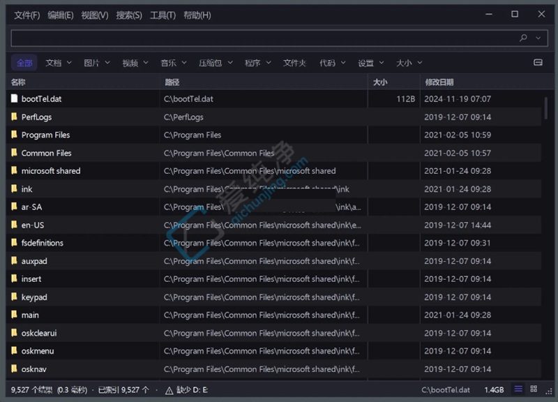 FastFind v0.99.4 Windows本地高速文件搜索工具截图