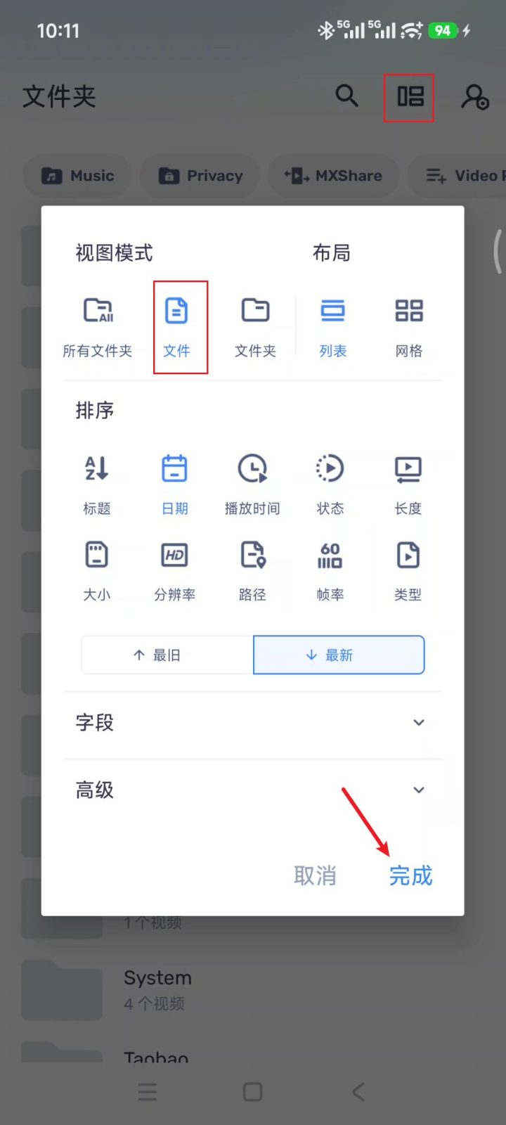 MX Player视频播放器 v3.4.1 _b2001003551，手机视频播放软件APP 截图