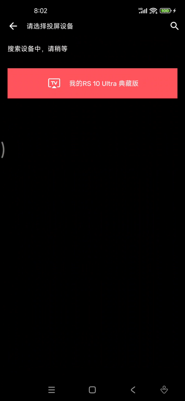 MX Player视频播放器 v3.4.1 _b2001003551，手机视频播放软件APP 截图