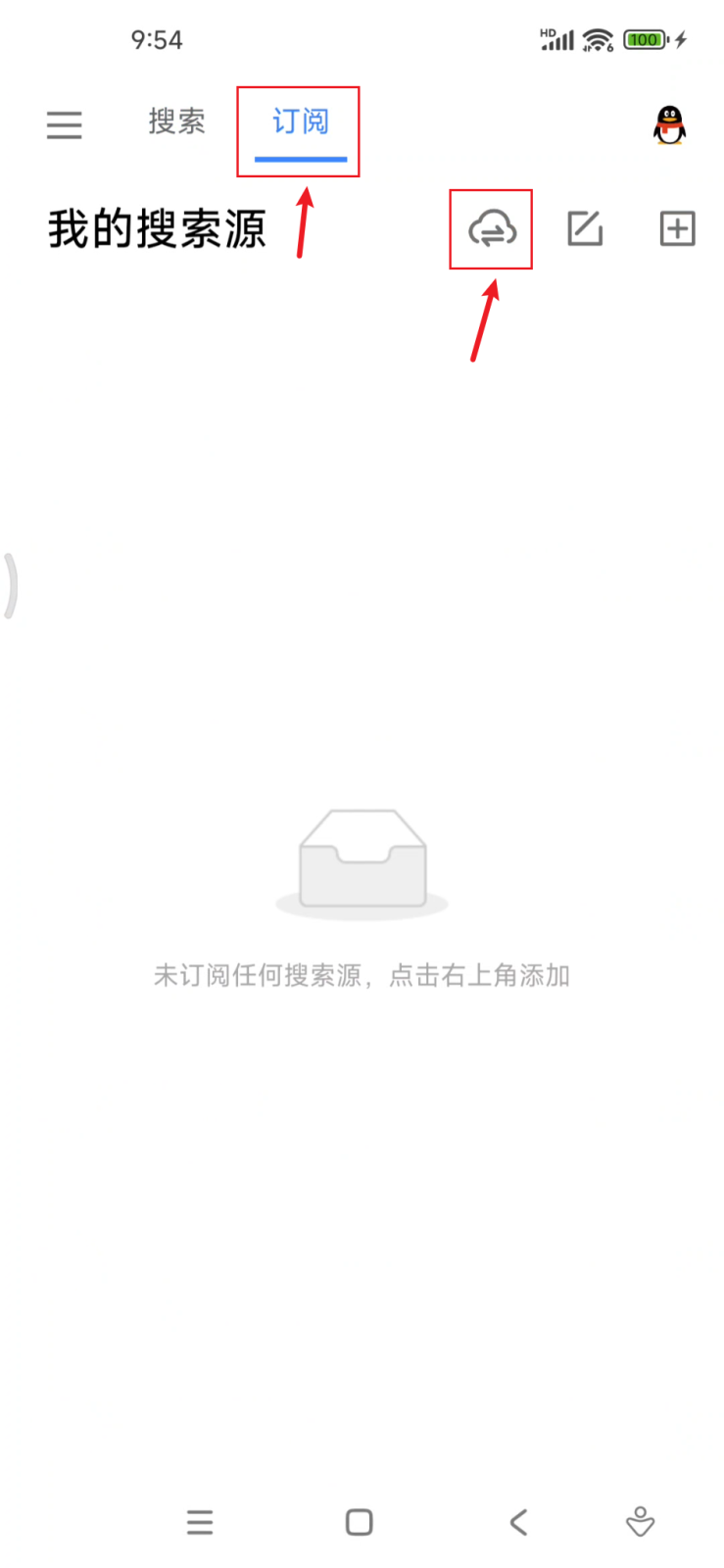 搜磁器 v1.2.7 手机磁力搜索软件APP！聚合磁力网站搜索引擎！不限制关键 截图