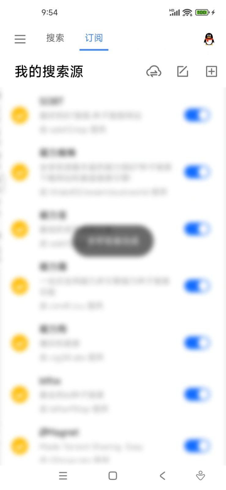 搜磁器 v1.2.7 手机磁力搜索软件APP！聚合磁力网站搜索引擎！不限制关键 截图