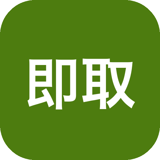 即取 v1.1.0 磁力下载软件APP！支持磁力链接、BT种子-山海之花 - 宝藏星球屋