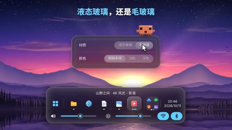 TaskbarPopup提供任务栏弹窗提醒功能，帮助用户避免错过重要事项并解决信息易被忽略的问题。 截图