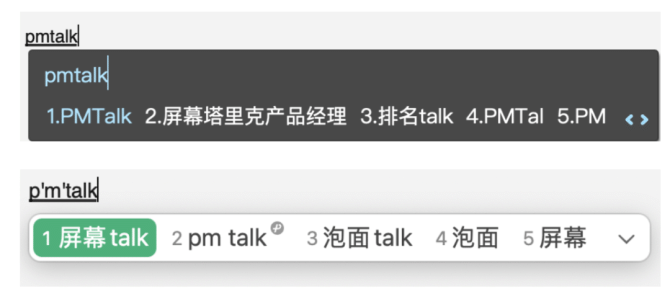 微信输入法PC版 v3.0.2.22 正式版截图
