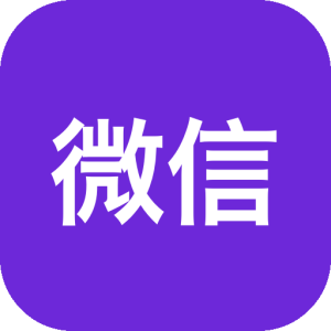 微信输入法安卓版 v4.0.1 微信键盘正式版-山海之花 - 宝藏星球屋