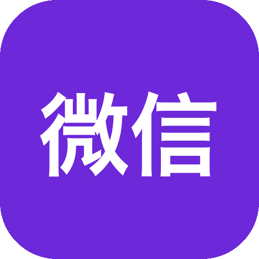 微信输入法安卓版 v4.0.1 微信键盘正式版-山海之花 - 宝藏星球屋